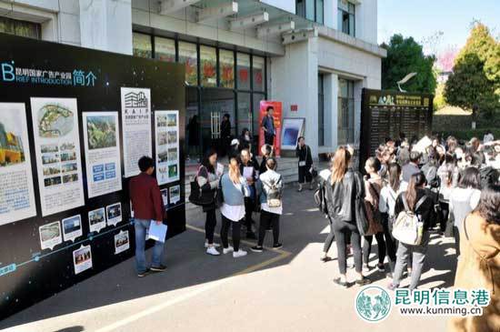 广告产业园,招聘会,beat365官方网站